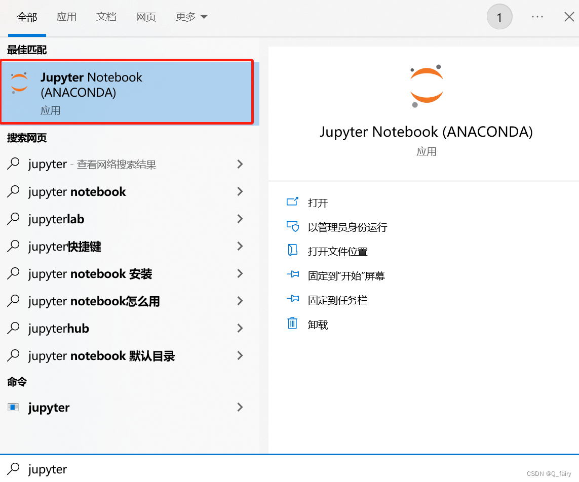 Jupyter的安装及使用_jupyter下载与安装-CSDN博客