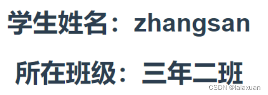 Vue3基础——Composition API初体验、合成API详解、setup、Provide 和 inject