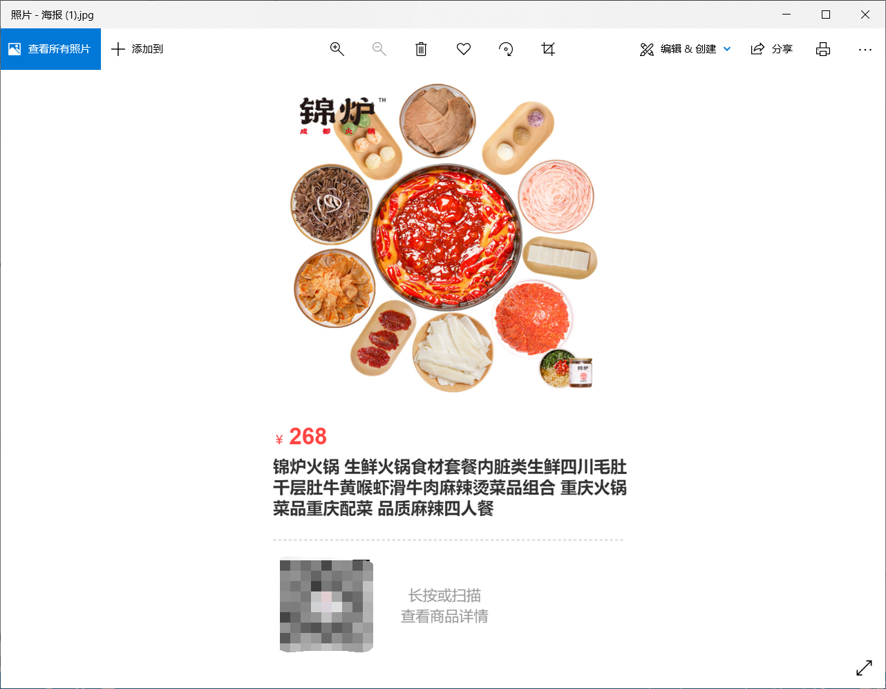 js利用html2canvas实现dom元素转图片下载