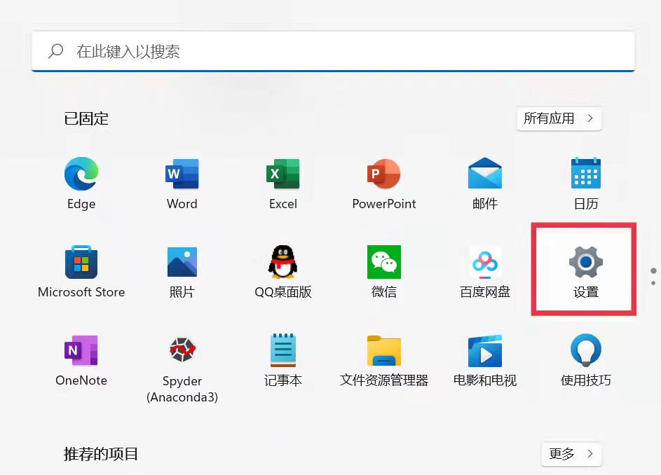 windows11修改用户名_win10家庭中文版怎么更改用户名