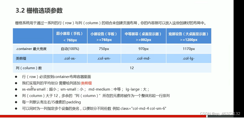 [外链图片转存失败,源站可能有防盗链机制,建议将图片保存下来直接上传(img-LOGffnK1-1693043235326)(img/image-20230821175634538.png)]