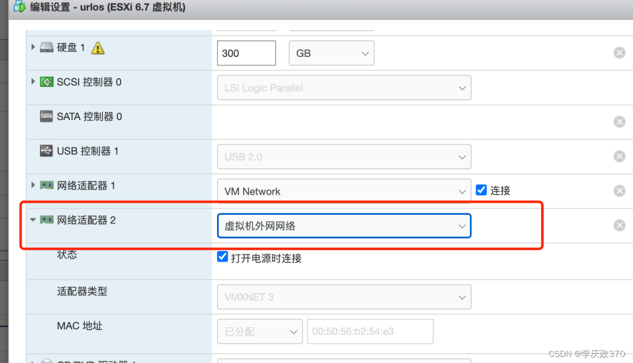 ESXi 添加新网络 配置ubuntu虚拟机双网卡