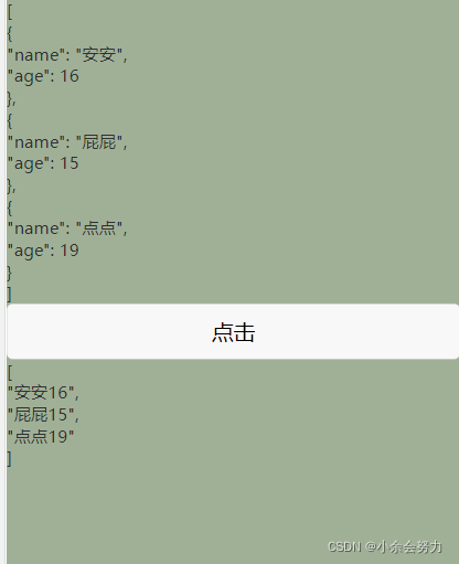 前端程序员Vue开发经验总结