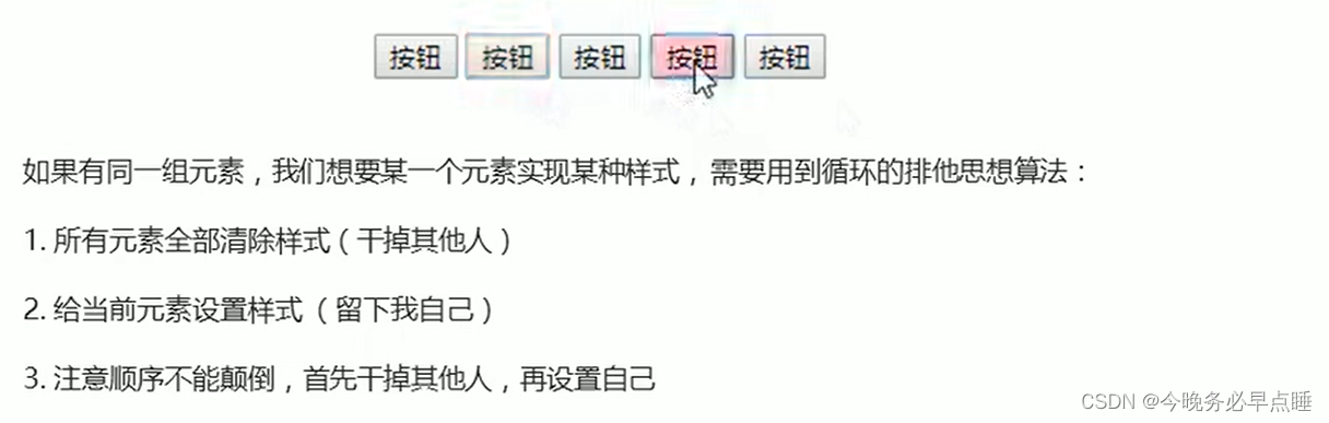 [外链图片转存失败,源站可能有防盗链机制,建议将图片保存下来直接上传(img-ubWcI0YB-1666024858768)(Typora_image/353.png)]