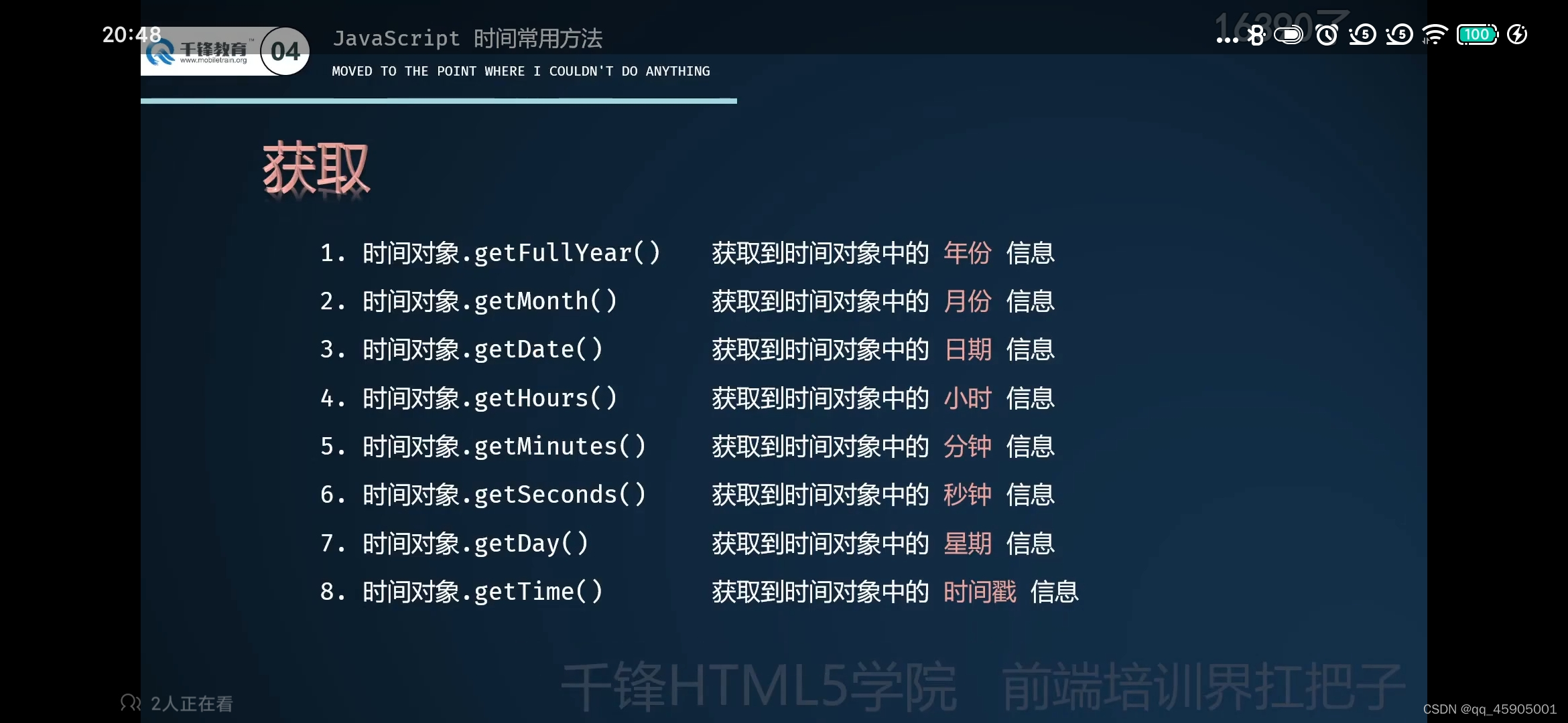 请添加图片描述
