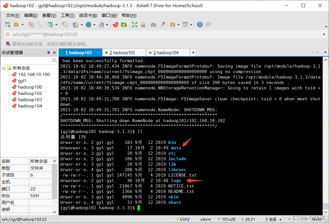 在这里插入图片描述