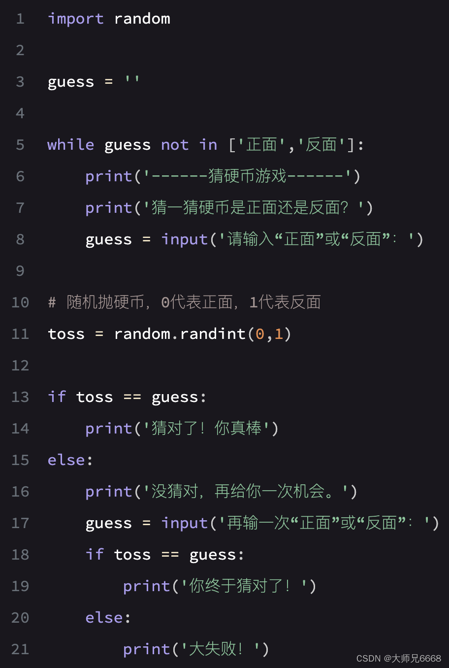 8c1df5e9334842b9a0c5f662dfdfb887.png