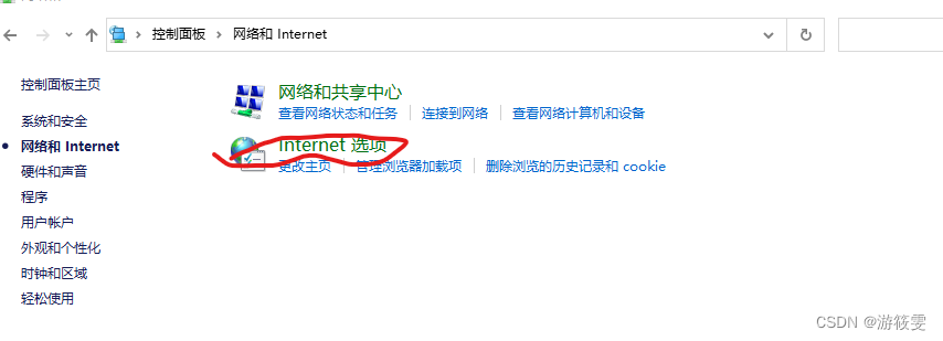 有网络但是网页打不开的问题_麒麟系统联网后无法打开网页-CSDN博客