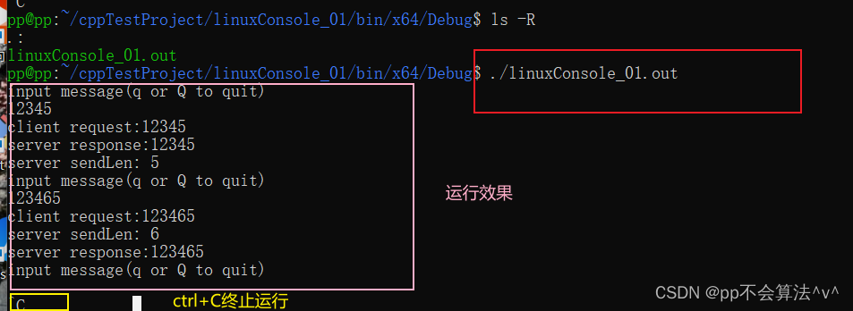 linux常用命令总结(通俗易懂，快速记忆版）