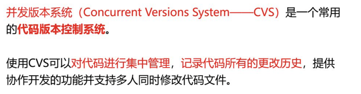 软件开发工具【十二】 之 CVS的安装及使用_cvs安装-CSDN博客