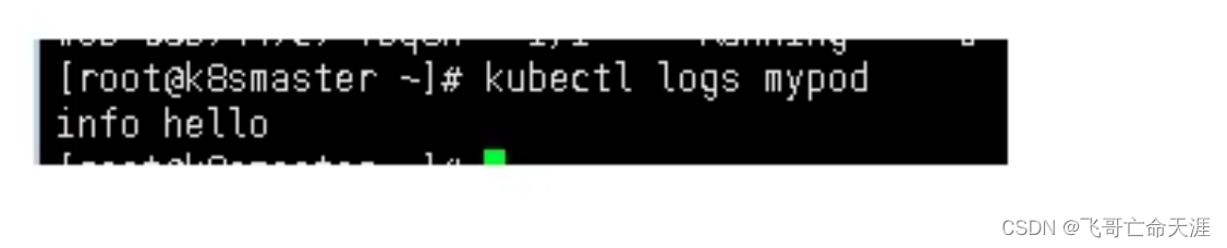 Kubernetes11：配置管理-Secret（实际下载secret插件进行加密）-ConfigMap