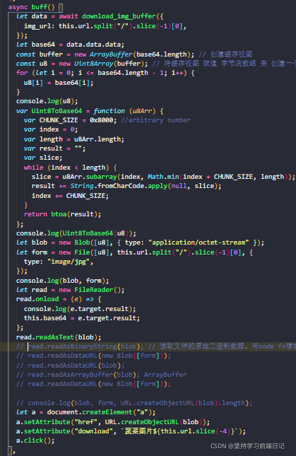 uint8array buffer CSDN uint8array-buffer-csdn