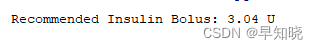 简易糖尿病胰岛素注射量推荐系统运行记录（github项目）