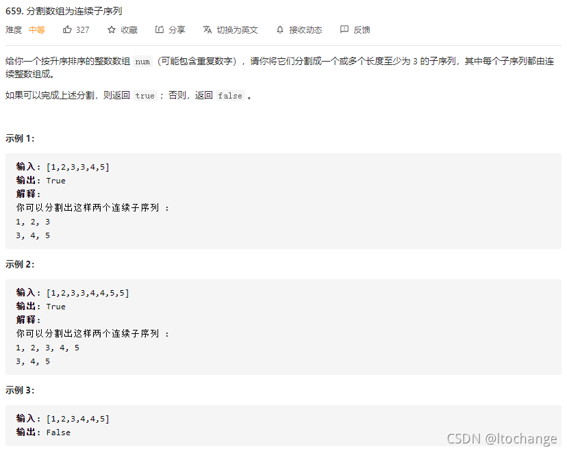 python堆结构heapq_heapq.heappop(queue)-CSDN博客