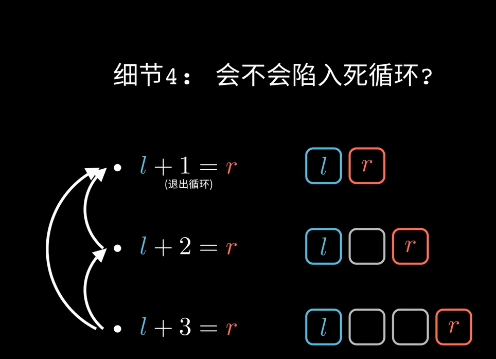 万物的算法日记|算法学习 [java 二分法 acwing789.数的范围]