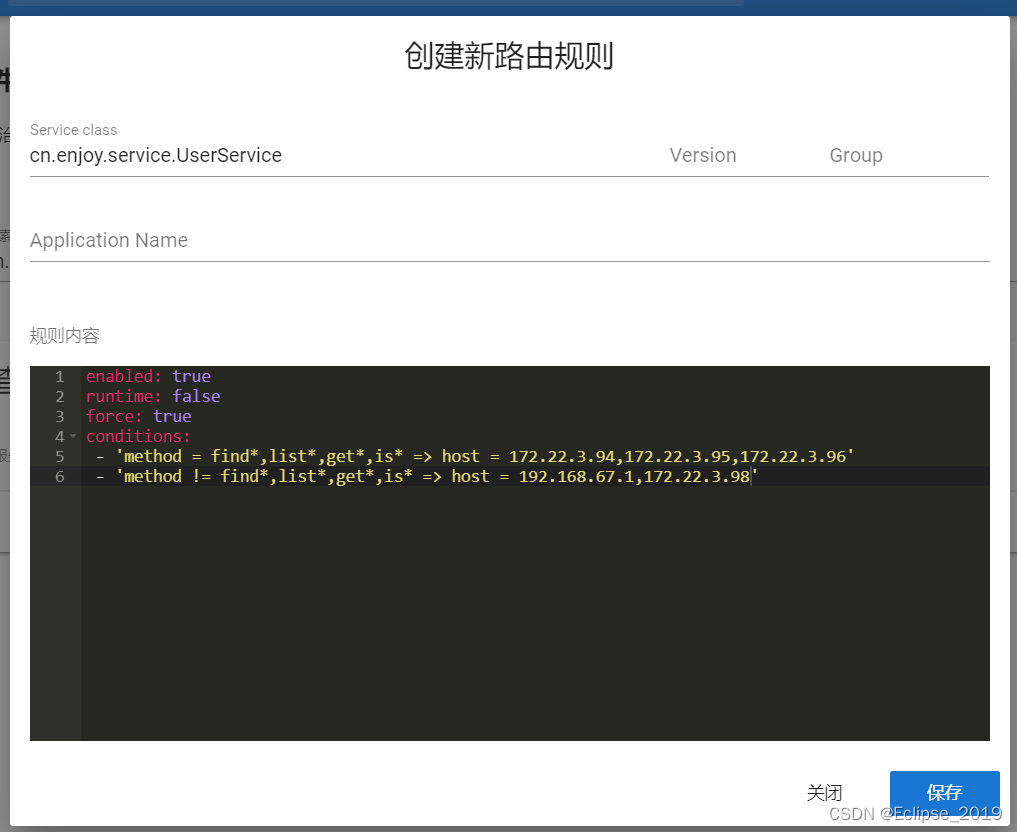 SpringCloud Alibaba系列——13Dubbo的服务治理和监听机制（下）