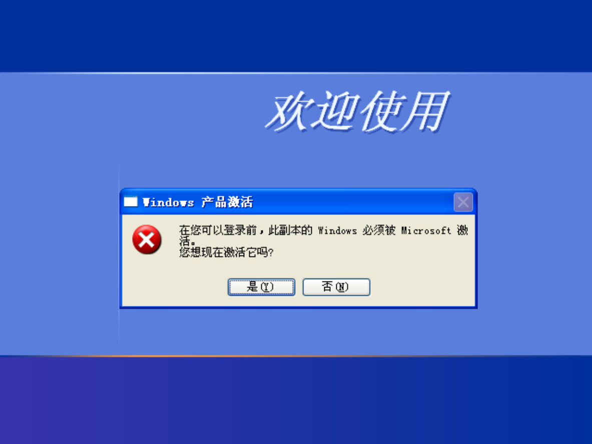 Windows XP虚拟机到期无法使用的解决方案（救急版）[通俗易懂]