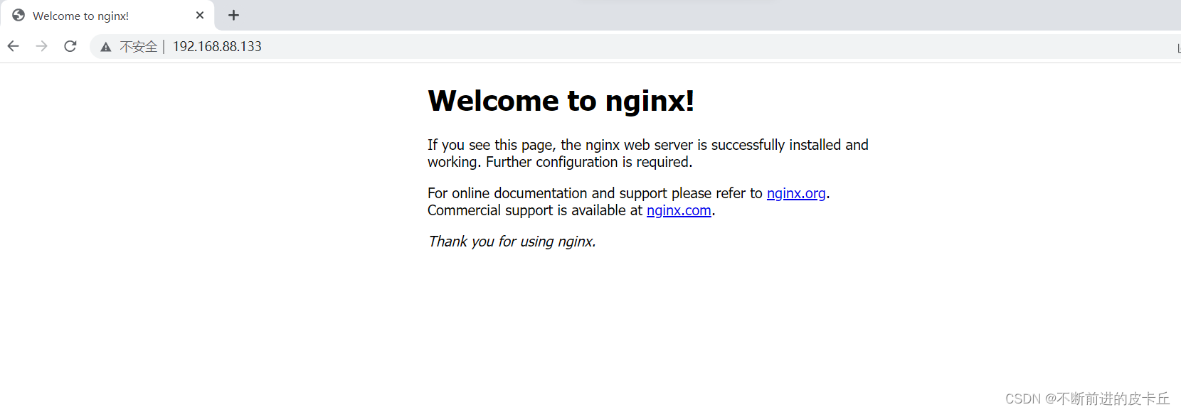 Nginx在Linux下的安装