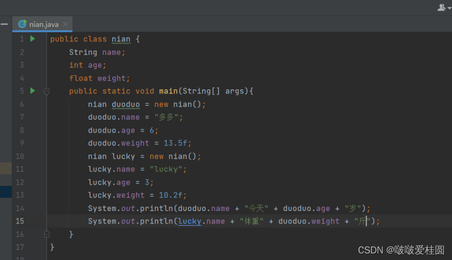 Java6、7章总结复习-CSDN博客