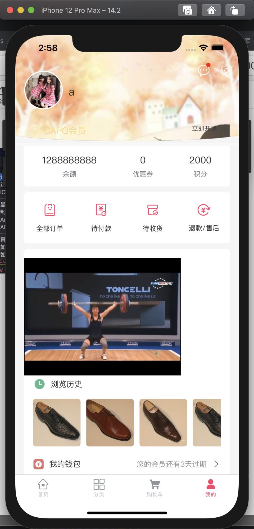 uniapp播放视频 Uncaught (in promise)DOMException: The element has no ...