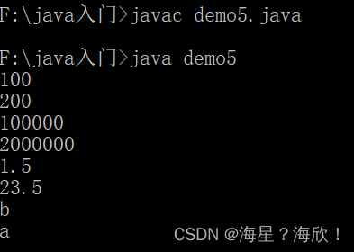 大数据开发 - Java入门2