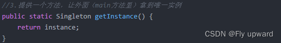 【多线程】单例模式、阻塞队列