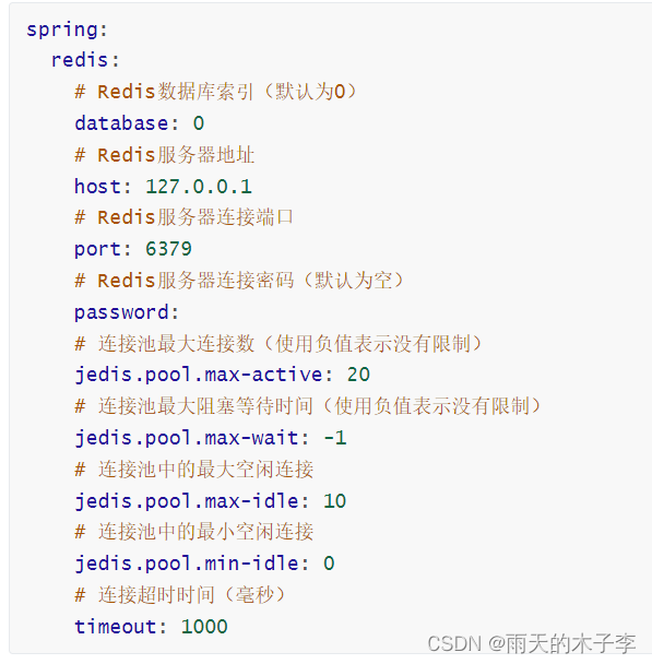 Redis框架与SpringBoot的整合及详细学习汇总