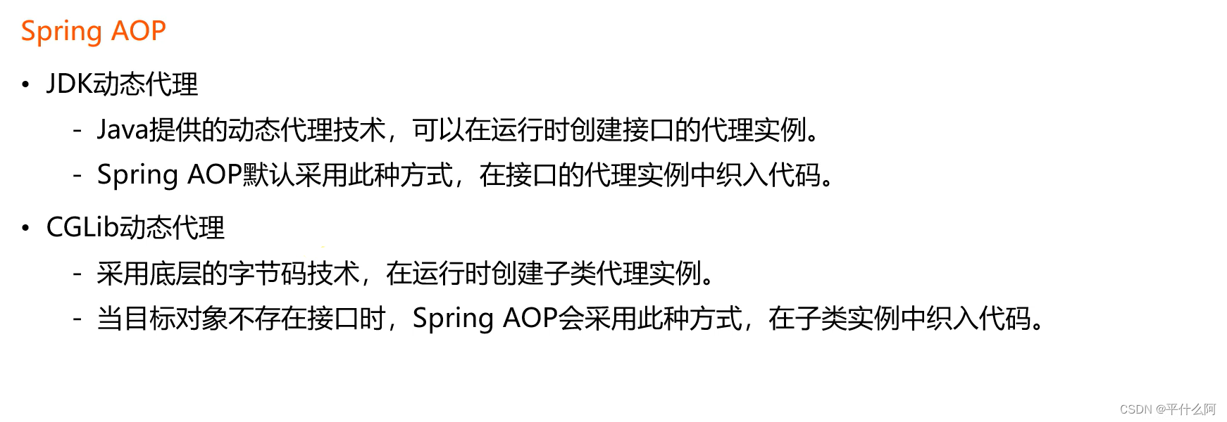 牛客网项目——项目开发（五）：私信列表，发送私信，异常处理，记录日志