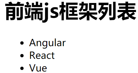 React中JSX的用法和理解