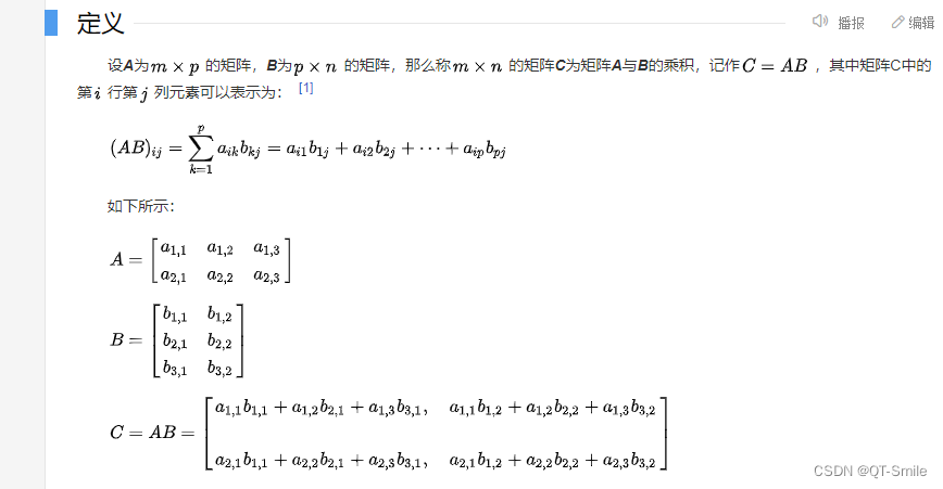 Element-wise Multiplication and Matrix Multiplication_broadcasted ...