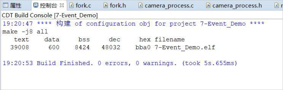 ▲ 图4.4 使用操作系统后编译完整代码用时