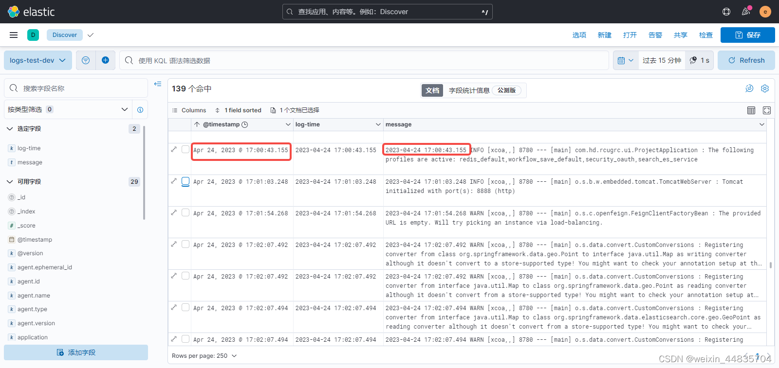 docker搭建简单elk日志系统5(logstash管道配置文件logstash.conf)