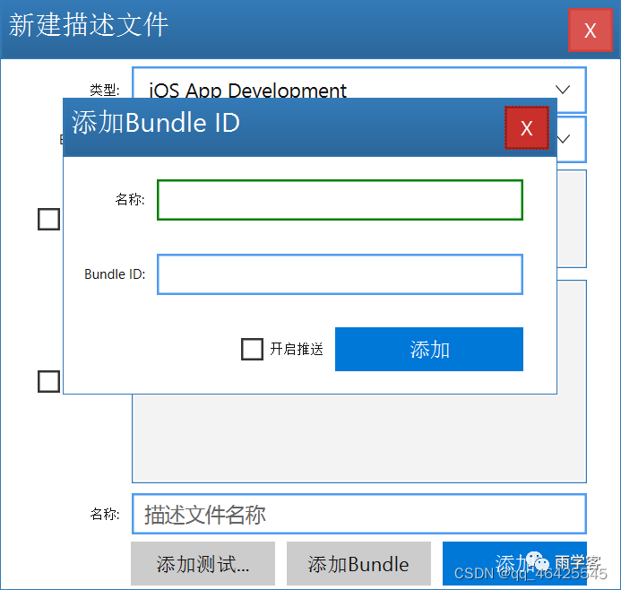 请添加图片描述