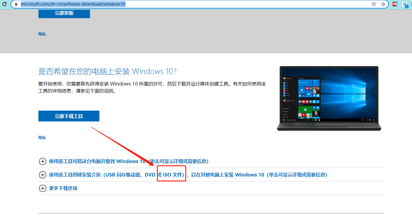 vmware install windows10 environment - Programmer Sought