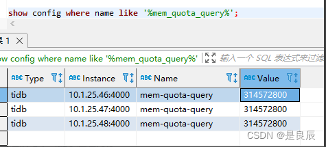 TiDB深度翻译出现内存溢出问题_out of memory quota-CSDN博客