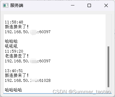 （9）Qt---网络编程