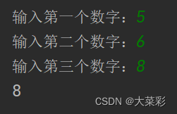 求三个数中的最大数 python_python123输出三个数中的最大值-CSDN博客