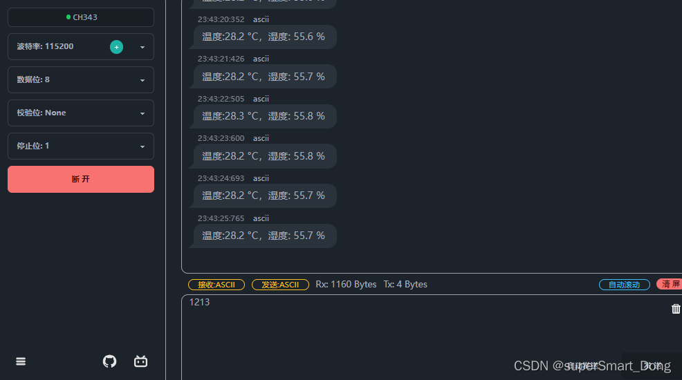 STM32:AHT20温湿度传感器驱动程序开发