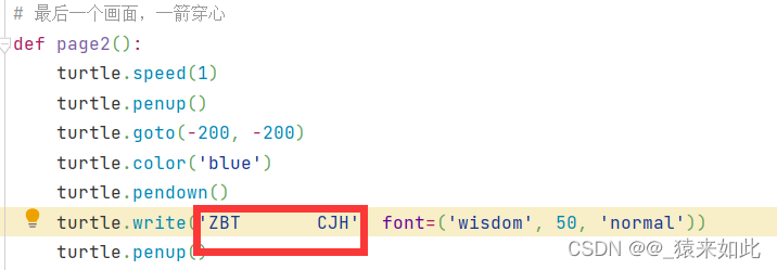 【Python表白代码】独一无二的浪漫_python浪漫代码-CSDN博客