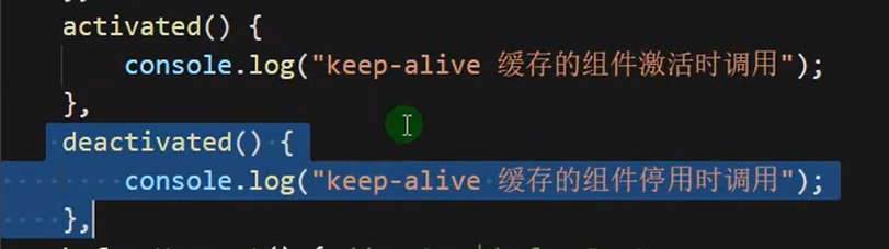 点击tabs切换不同的内容