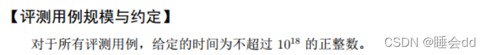 2021年第十二届蓝桥杯大赛省赛python大学组真题加解析（更新中）