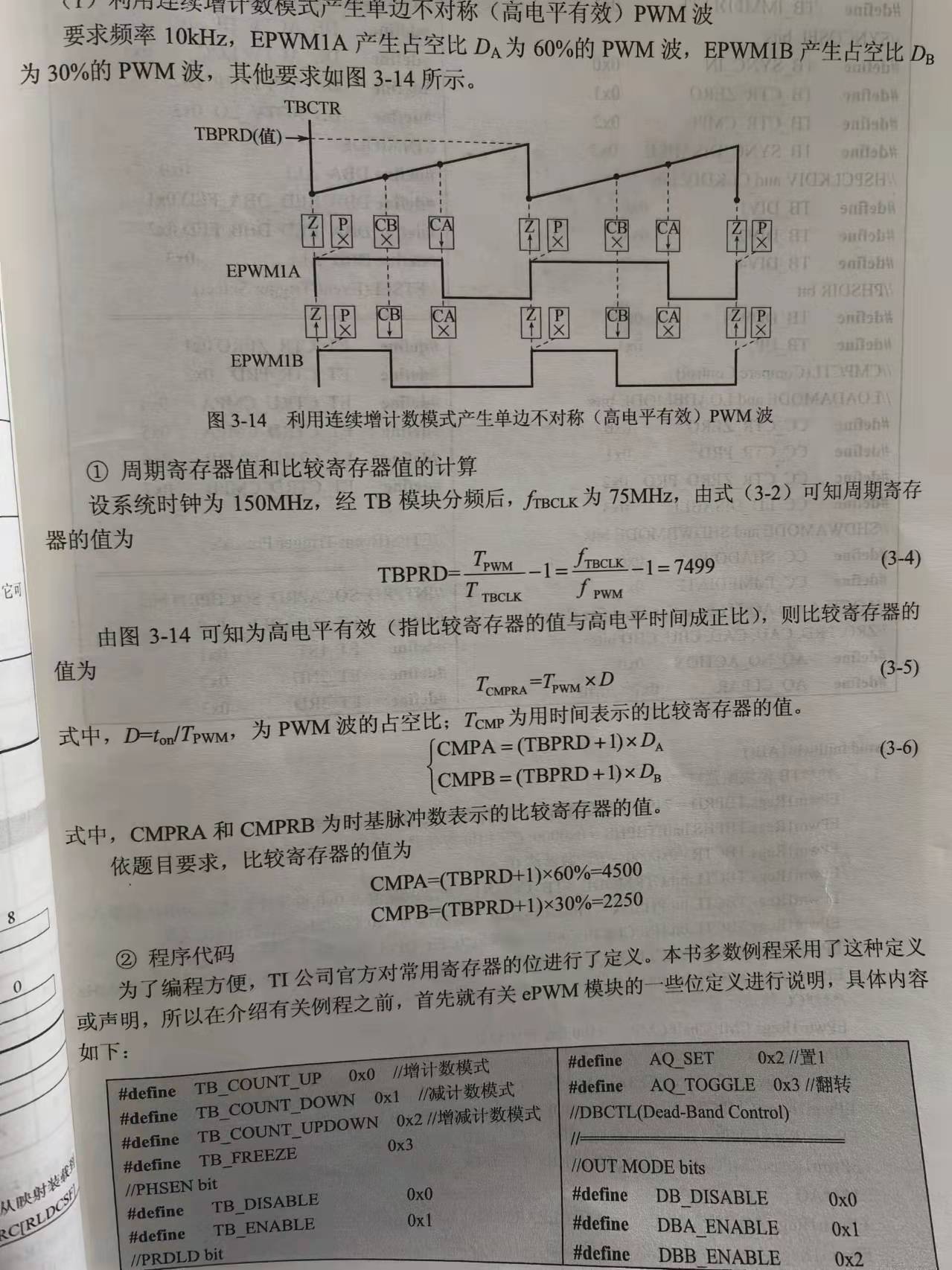 SM32 outputs PWM waves by Timer - Programmer Sought