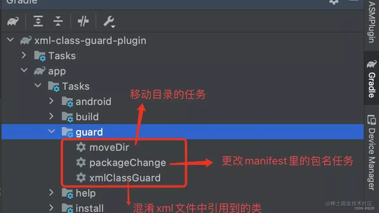 XmlClassGuard是一款在GooglePlay上架的杀手级工具，可以对任意类进行混淆。-第1张图片-谷歌商店上架