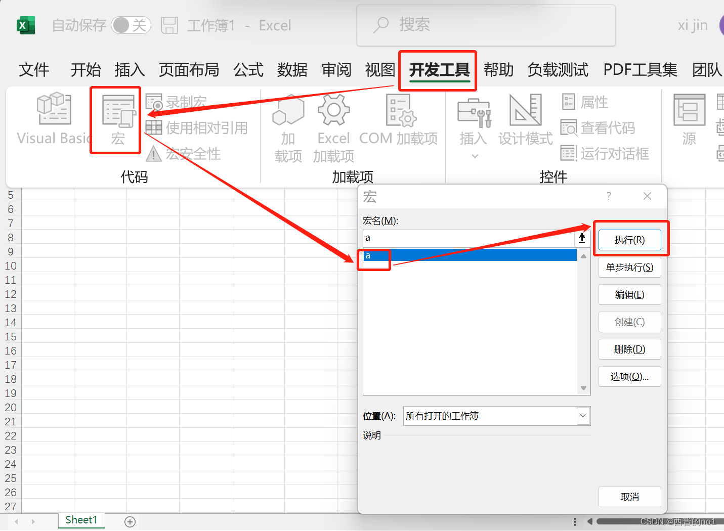 word循环小数点怎么打