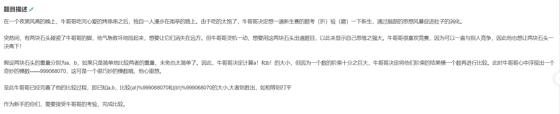 在这里插入请添加图片描述图片描述