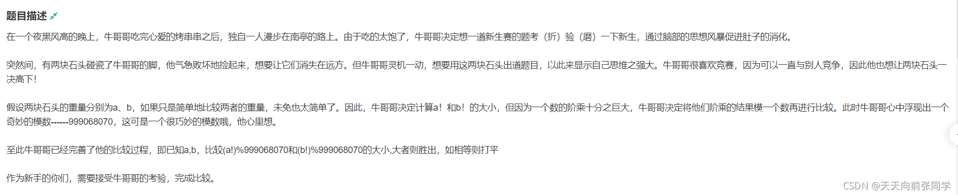 在这里插入请添加图片描述图片描述