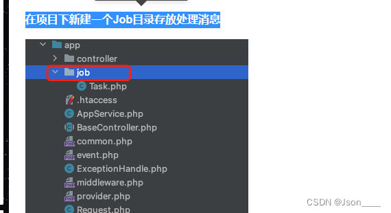 thinkphp6使用think-queue实现普通队列和延迟队列