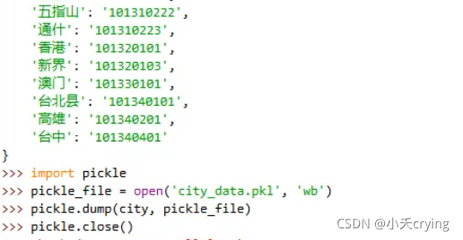 python基础学习-通过pickle将list通过二进制写入文件,然后读取其二进制文件_pickle.dump list、-CSDN博客