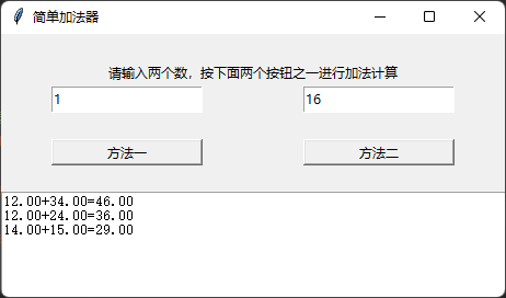 请添加图片描述