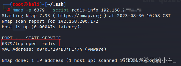 redis未授权访问漏洞(三种方法)